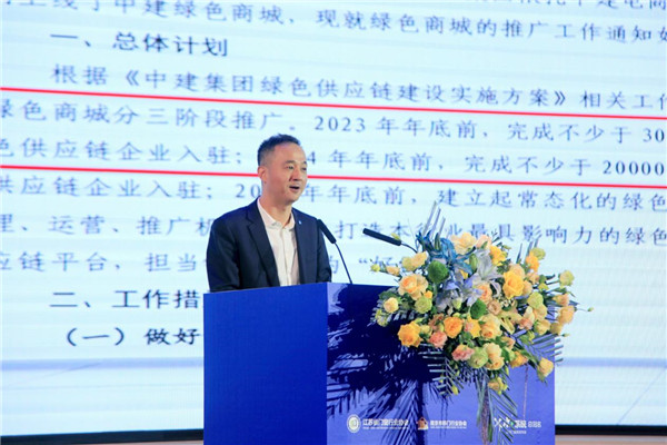2023全国绿色建材下乡活动（南京站）暨DCC-2023第十届中国门窗行业大会在南京召开米乐M6 米乐(图2)