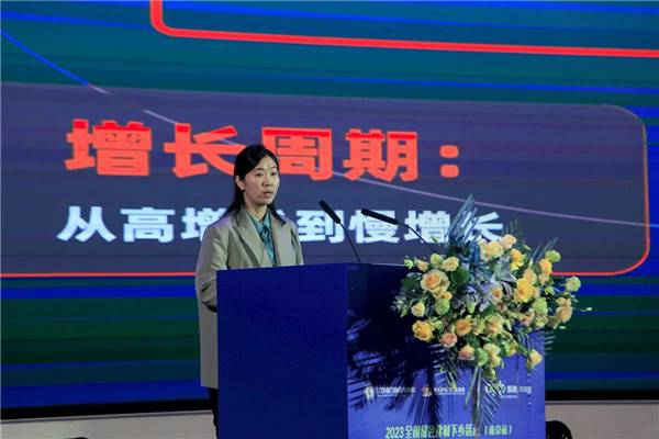 2023全国绿色建材下乡活动（南京站）暨DCC-2023第十届中国门窗行业大会在南京召开米乐M6 米乐(图4)