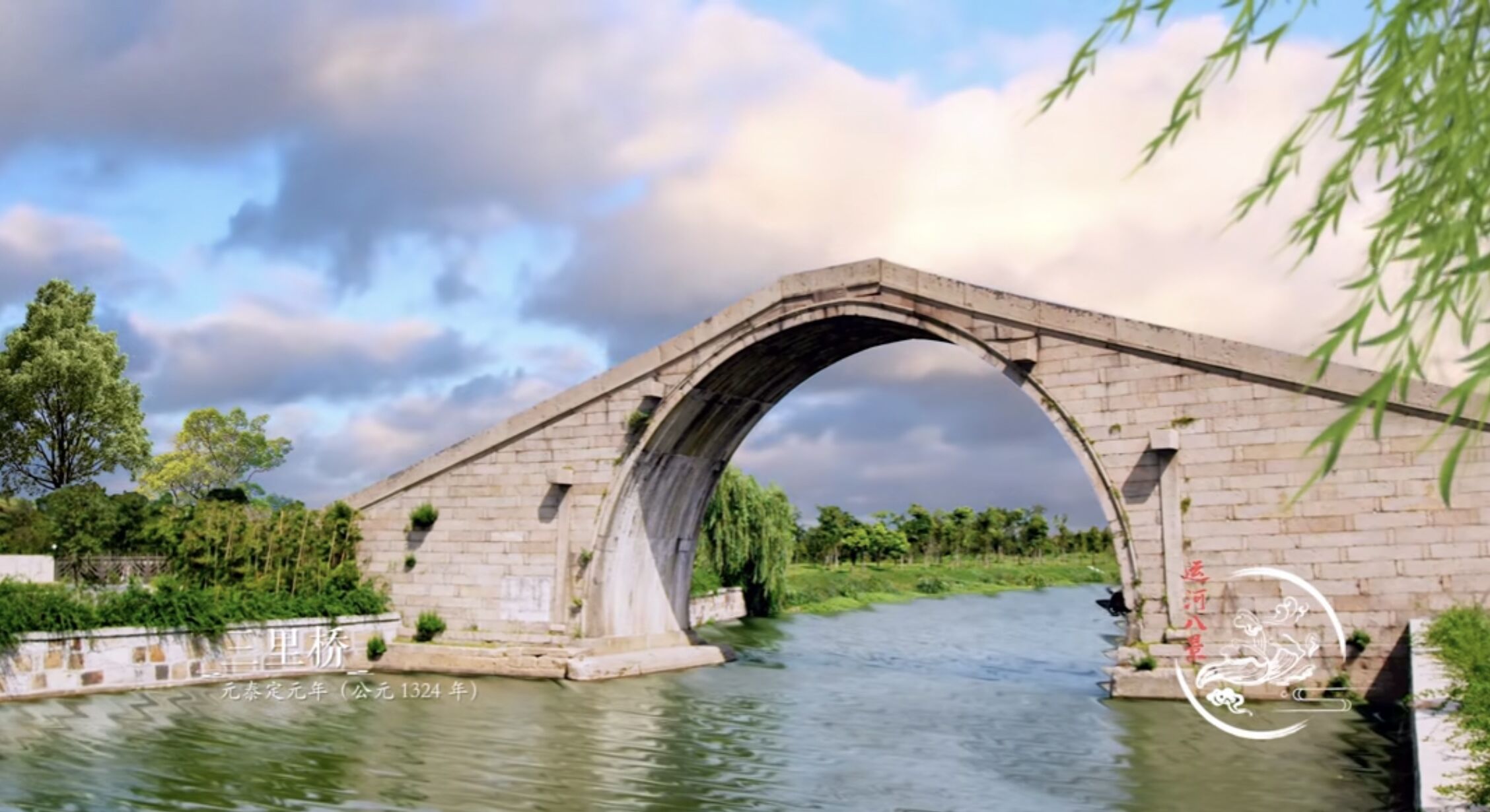 苏州吴江三里桥图片